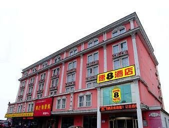 Super 8 Hotel Harbin Xin Yang Lu Dış mekan fotoğraf